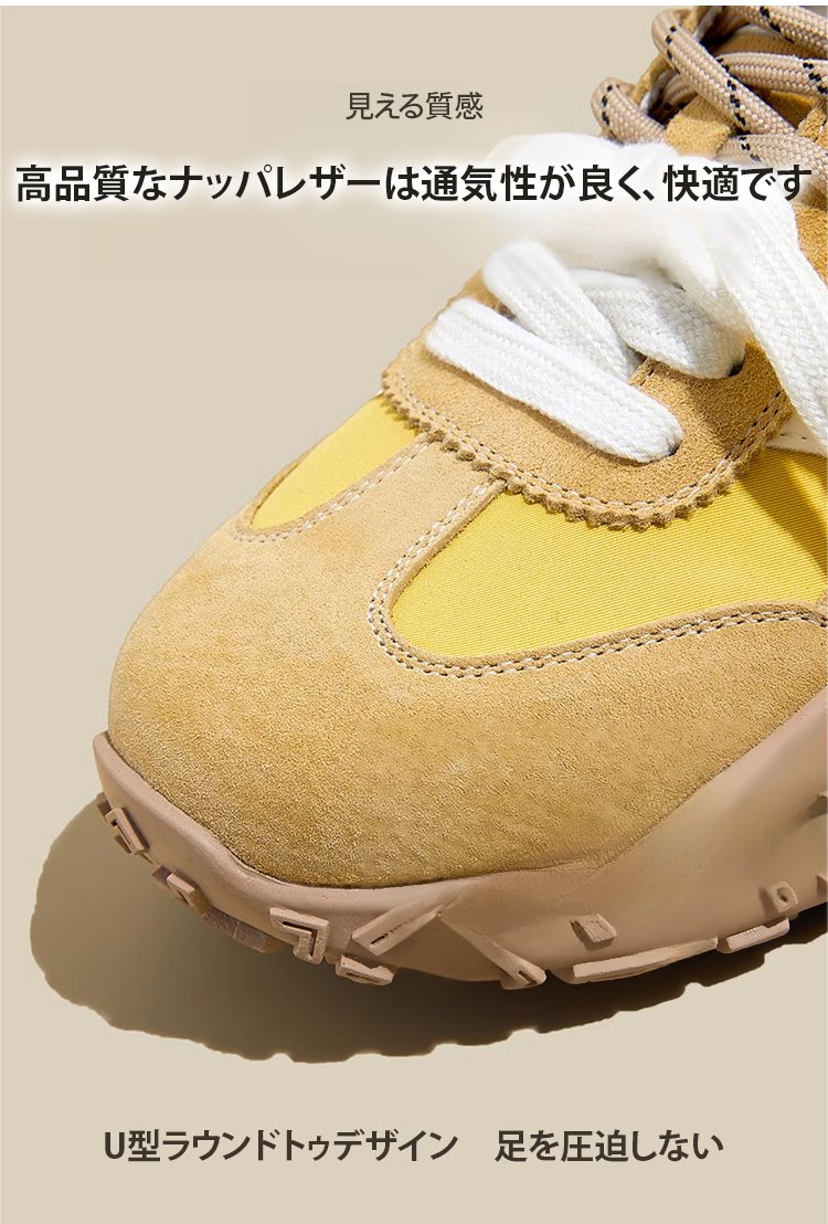 トレンド感ある厚底スニーカー レディース