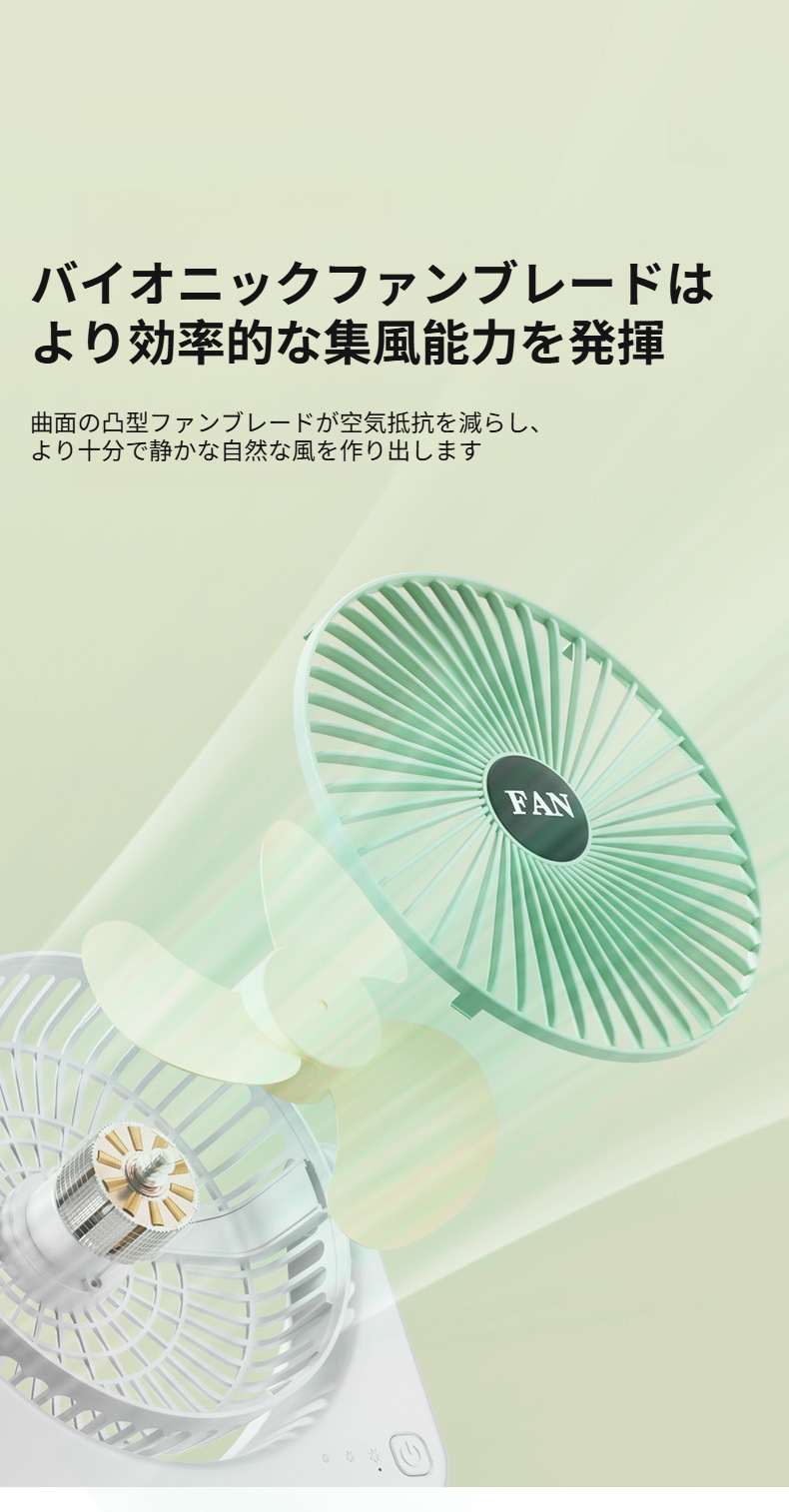 静音設計のデスクトップ小型扇風機