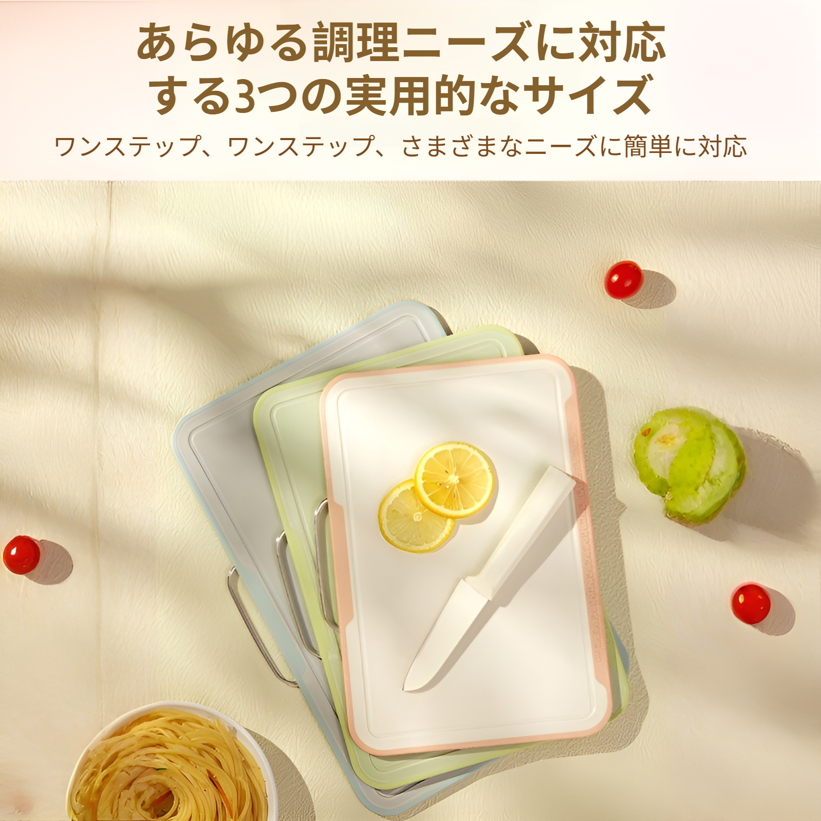まな板 カッティングボード 33×22cm 3枚セット インデックス 抗菌 食洗機対応 滑り止め付き 傷つきにくい 食材別 色分け まな板スタンド付き 調理台 キッチン用品