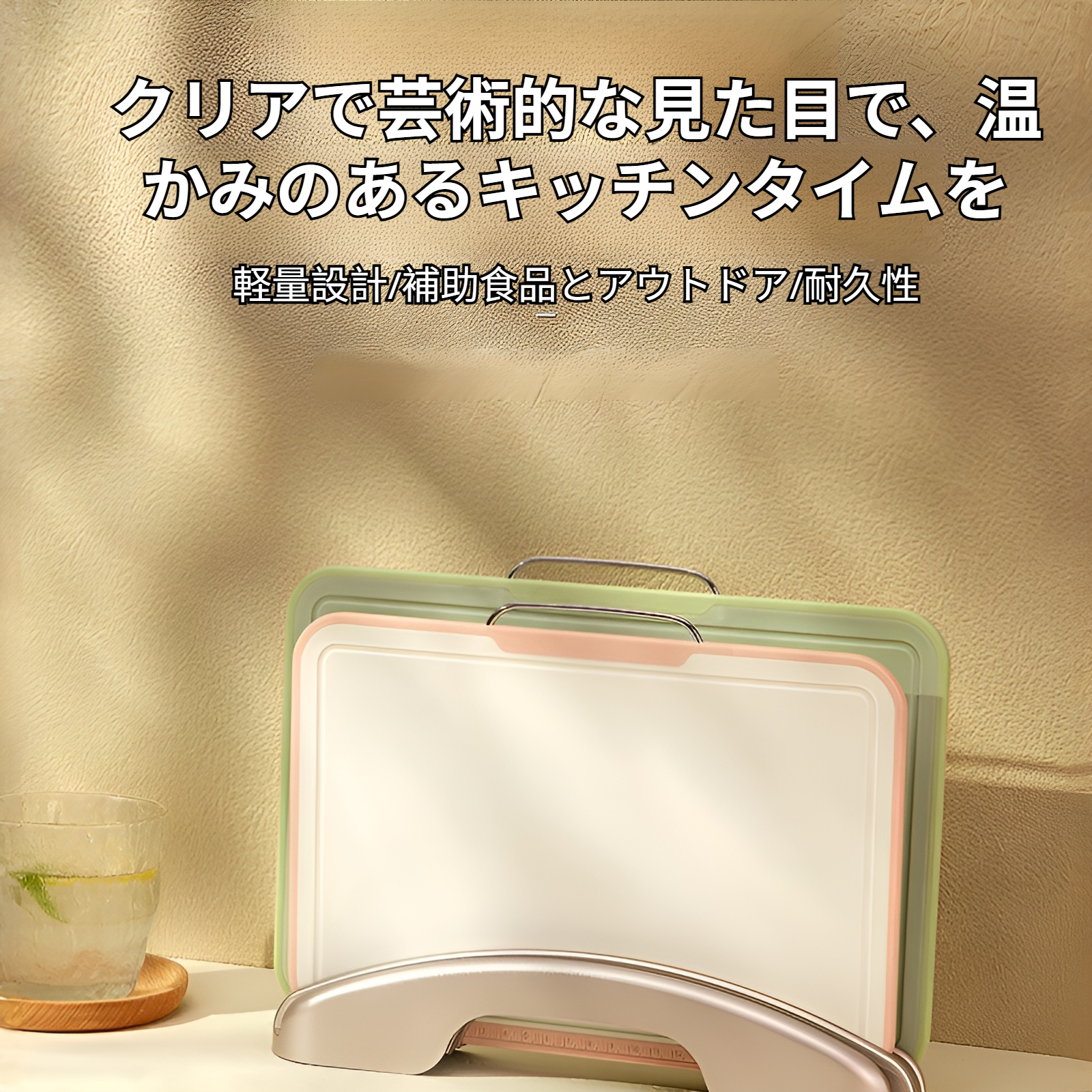 まな板3枚セット インデックス付き 抗菌仕様