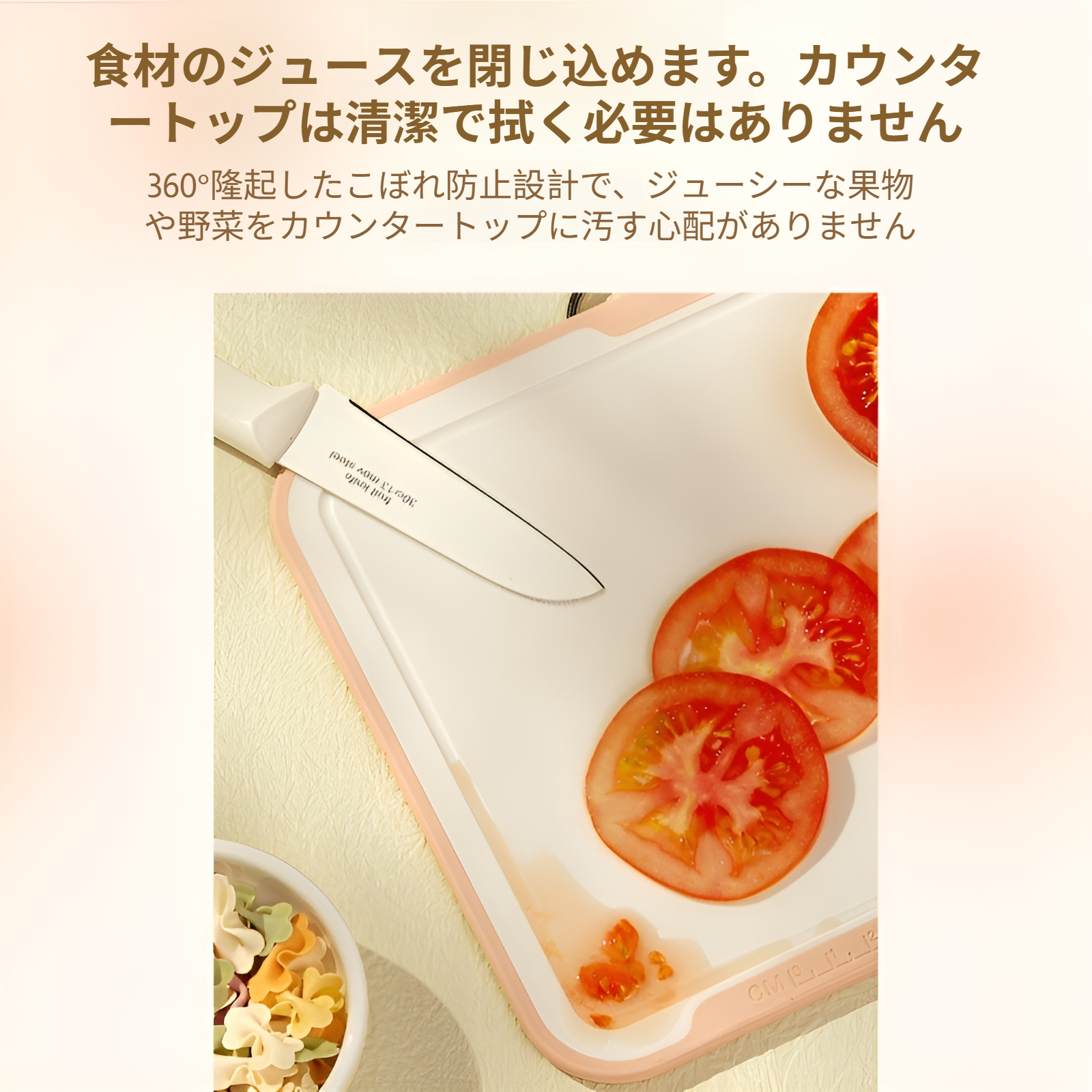 まな板スタンド付きで省スペース収納