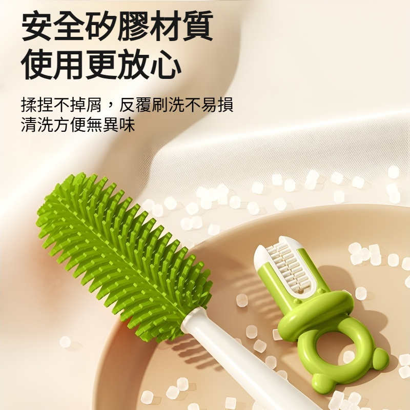 防霉便攜奶嘴吸管清潔刷食品級矽膠奶瓶刷多功能四合一