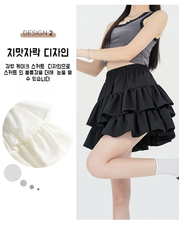 봄여름 시즌 필수 여성 하이웨스트 스커트