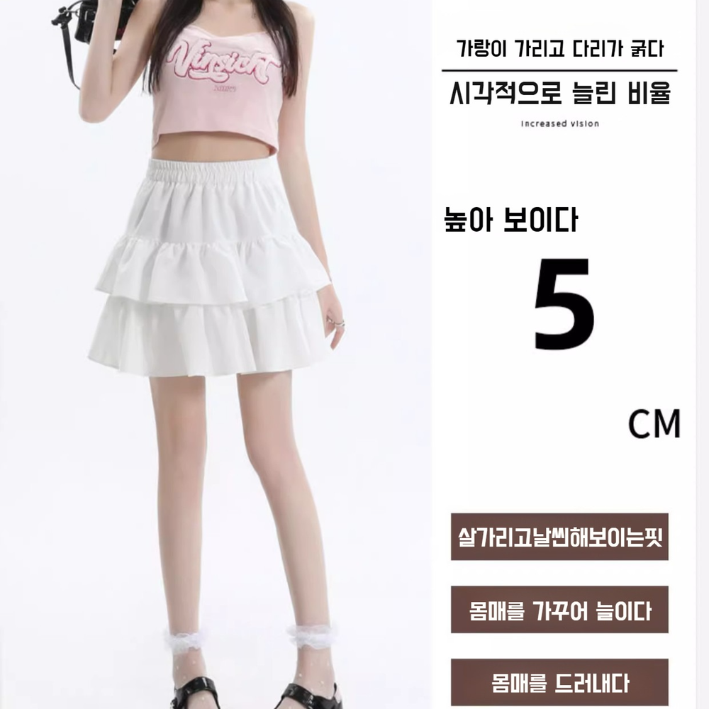 봄여름 키 작은 프릴 스커트 여성 하이웨스트 날씬해 보이는 반신 스커트 케이크 스커트 스커트 프릴 봄여름 하이웨스트 반신 스커트