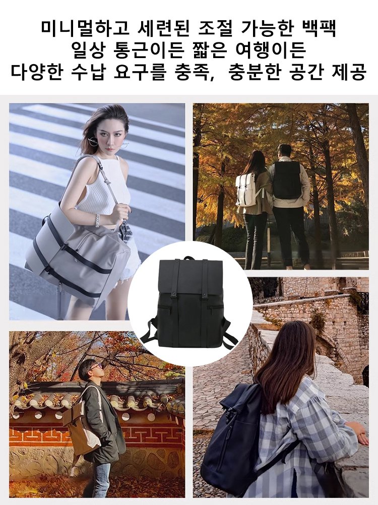 대용량 캐주얼 백팩