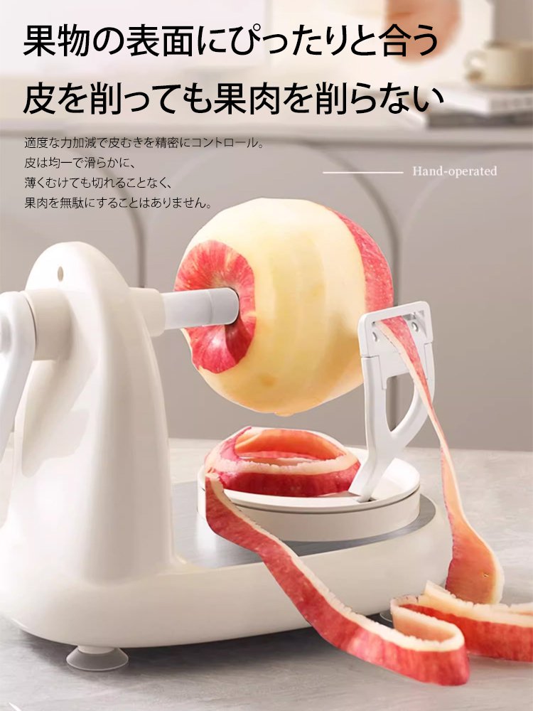 クイック回転式ピーラー【カッター+フルーツまな板】