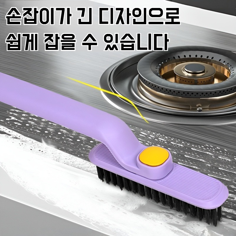 다용도 욕실 청소 브러쉬 투인원 타일 브러쉬 회전 청소 양각 브러쉬 세면대 사각 틈새 청소 브러쉬