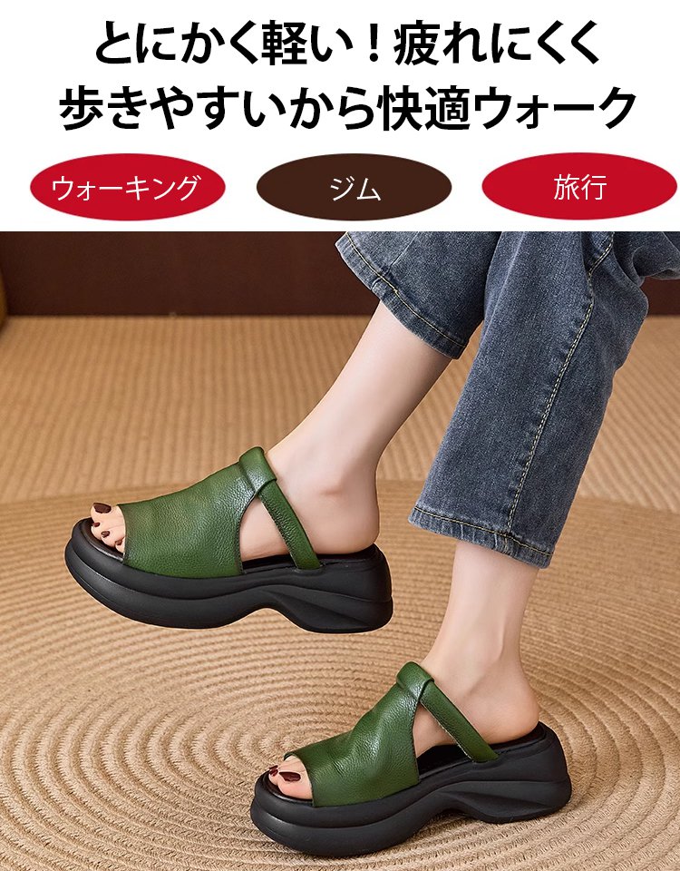 新宿・伊勢丹が売上NO.1」レディース厚底ミュールサンダル