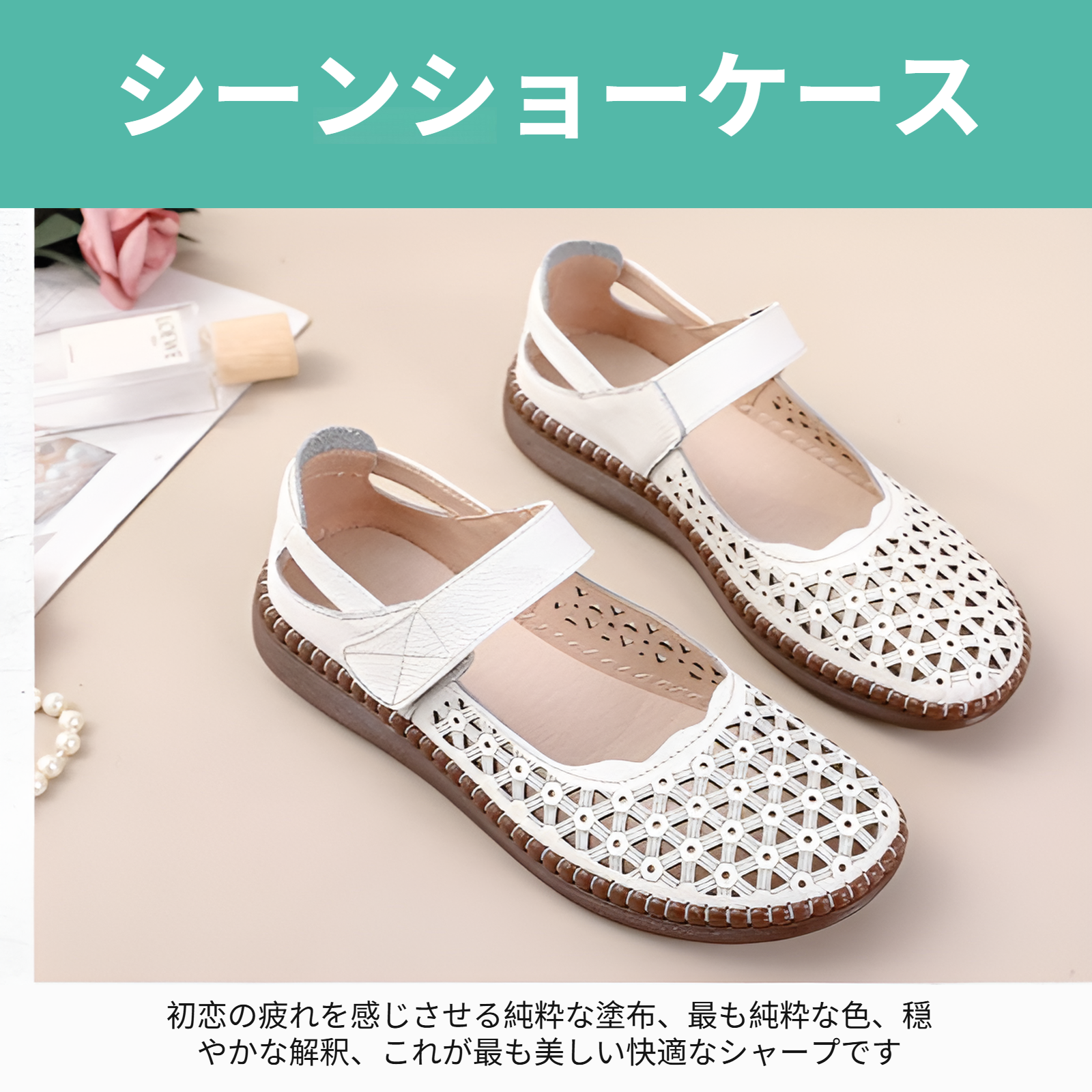 新作牛筋ソールの柔らかい婦人靴