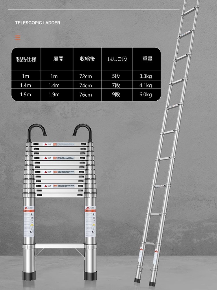 【2時間限定セール！】多機能伸縮はしご