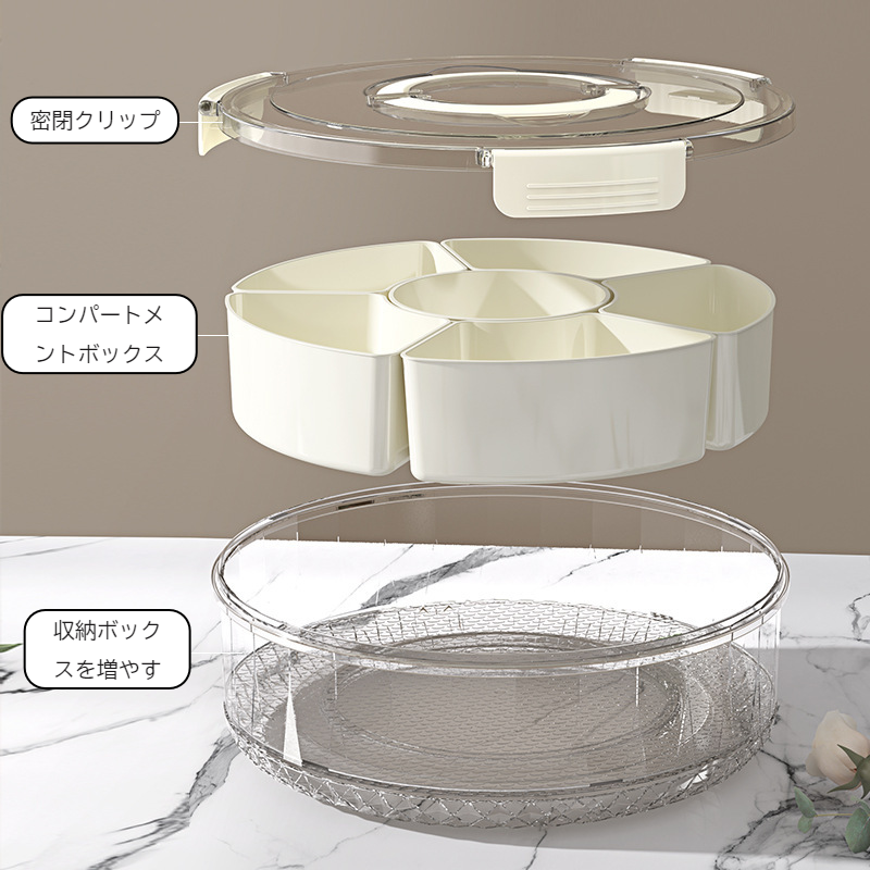 6つの部分に分かれたキッチン用密閉スパイス収納ボックス、ハンドル付き、透明なドライフルーツスナックトレイ、大容量の冷蔵庫用野菜室