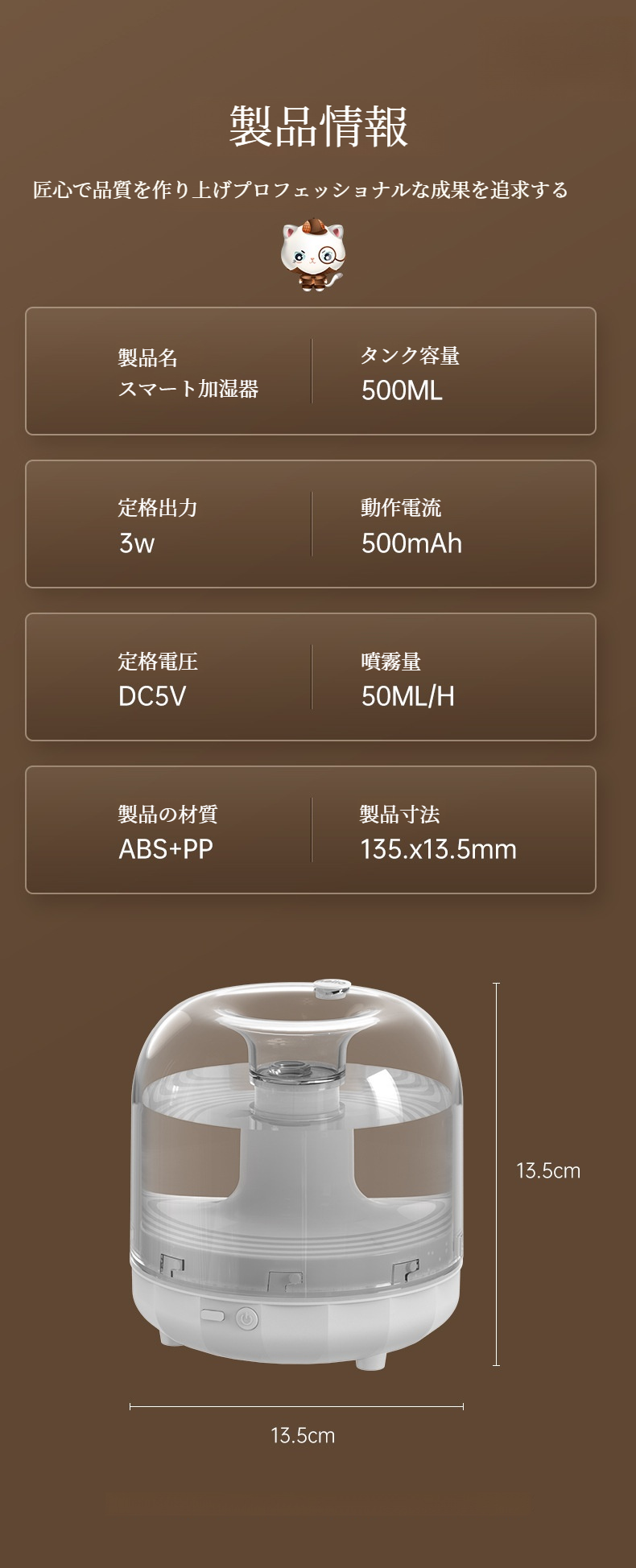 寝室で使用する家庭用加湿器