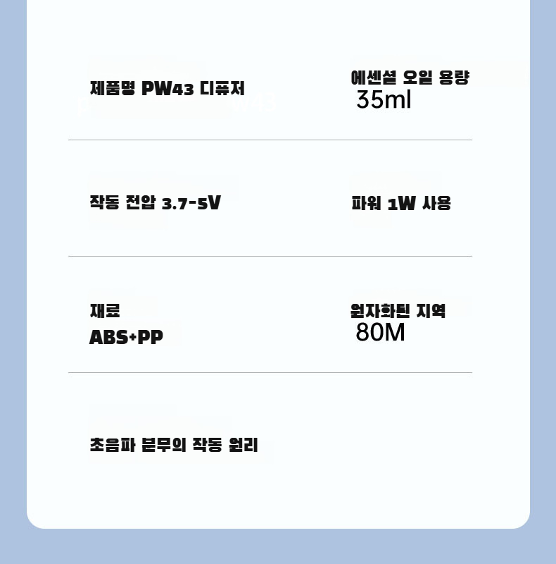 실내 분위기 조명 장시간 지속 자동 디퓨저 방 화장실 탈취 공기 디퓨저