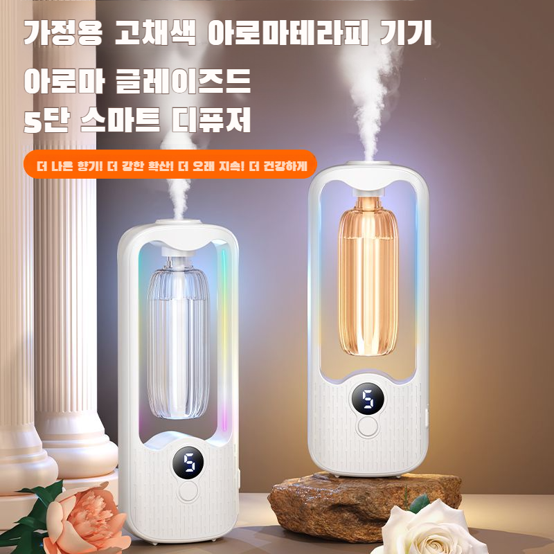 실내 분위기 조명 장시간 지속 자동 디퓨저 방 화장실 탈취 공기 디퓨저