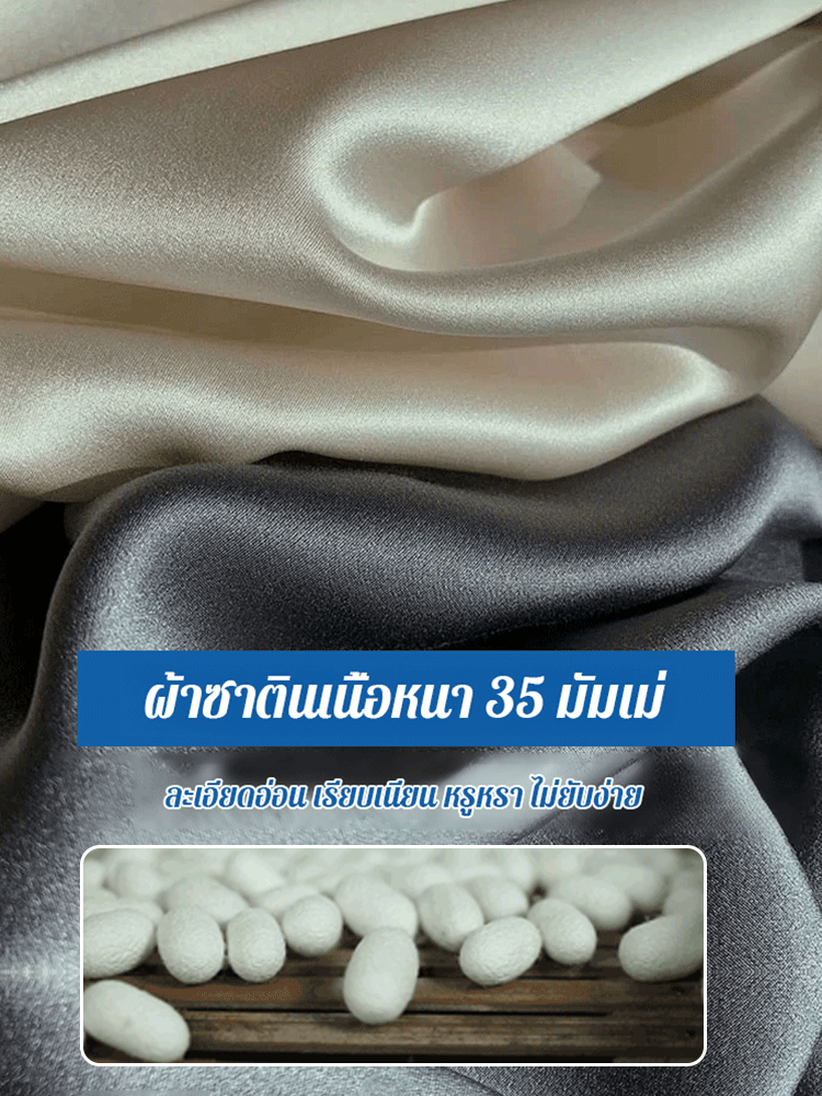 กระโปรงทรง A ผ้าไหมเงาแบบกระโปรงหางปลา