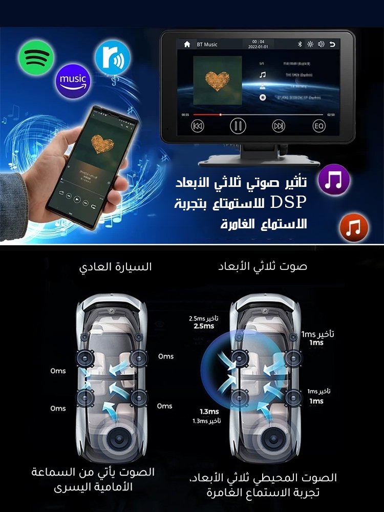 شاشة محمولة عالية الدقة 4K للسيارات ذات مميزة دعم لاسلكي لنظام CarPlay