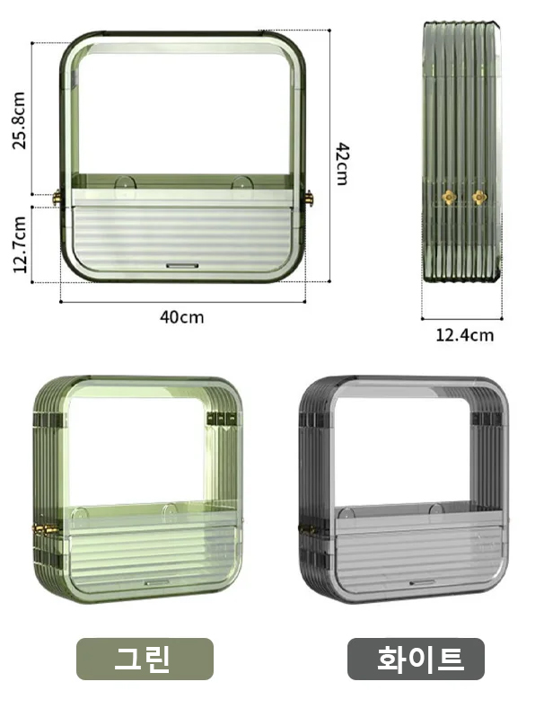 타공 불필요 벽걸이 수납장