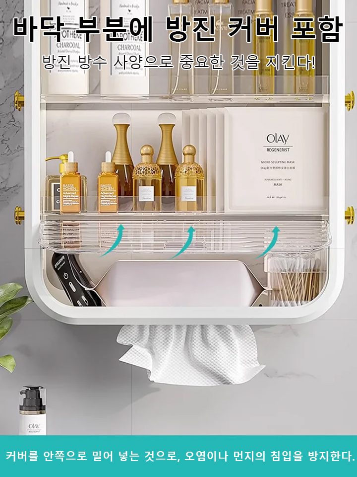 타공 불필요 벽걸이 수납장