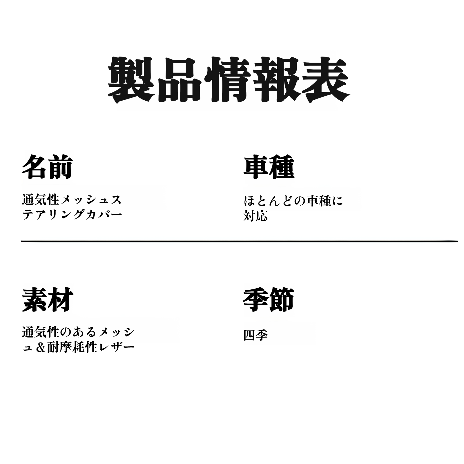 車のステアリングホイールカバー超薄型アイスシルク夏D型/ O型吸汗・滑り止め四季ユニバーサルハンドルバー保護カバー