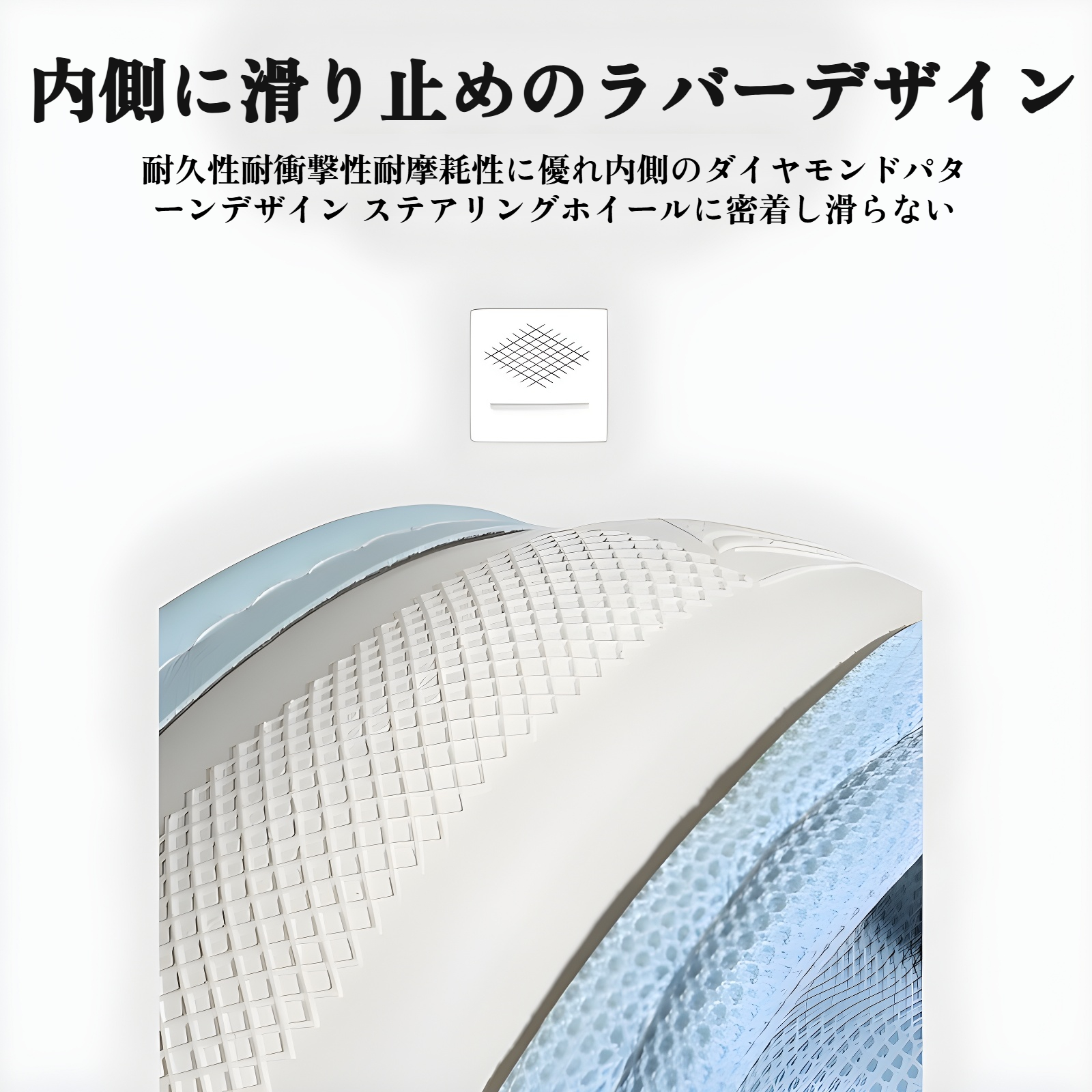 四季通用ユニバーサルハンドルカバー