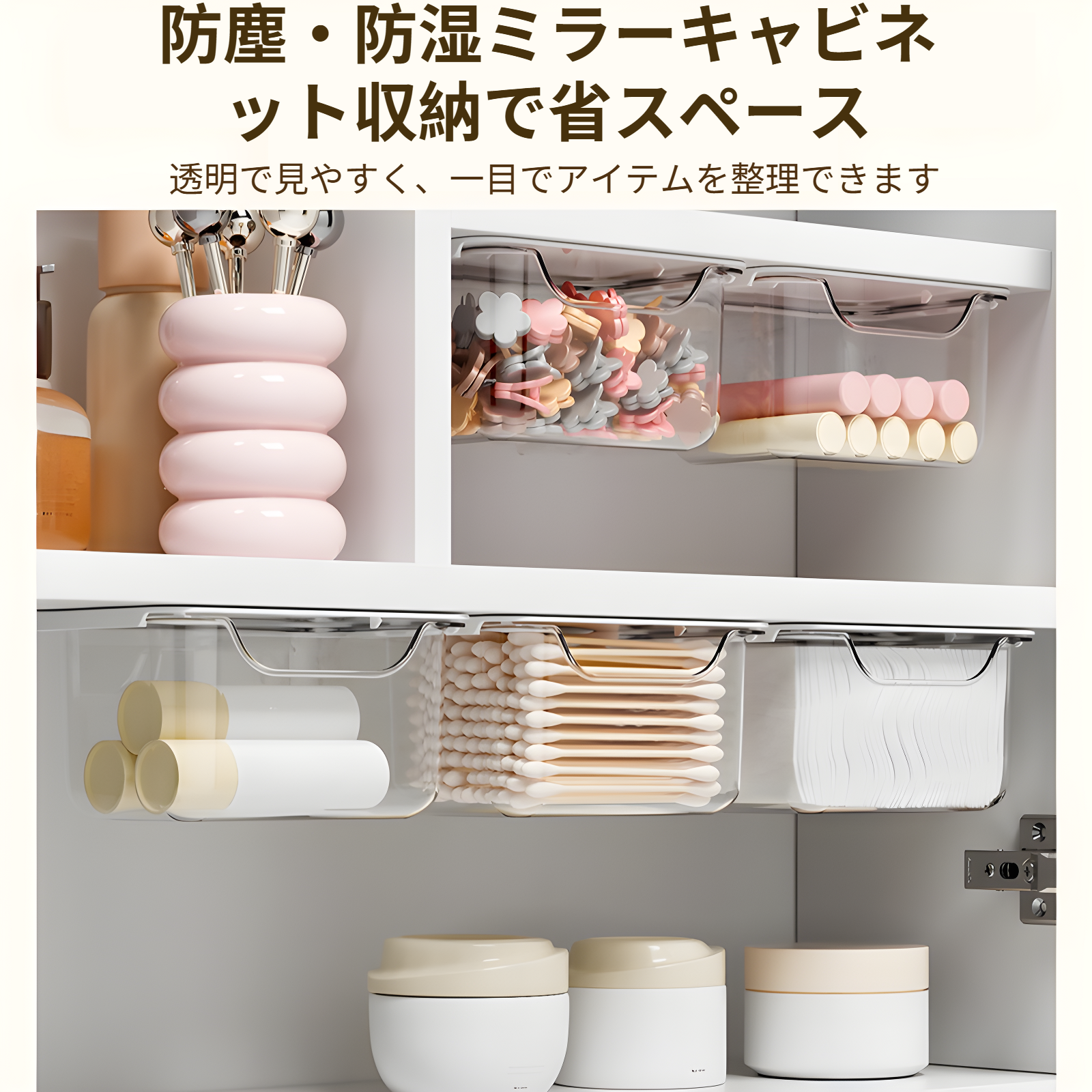 省スペースでスッキリ収納する壁掛けラック