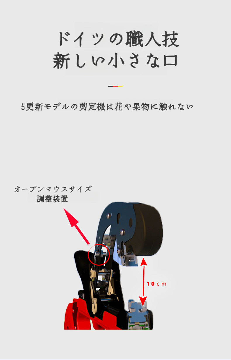 ナスの茎をしっかり固定するタイイングマシン