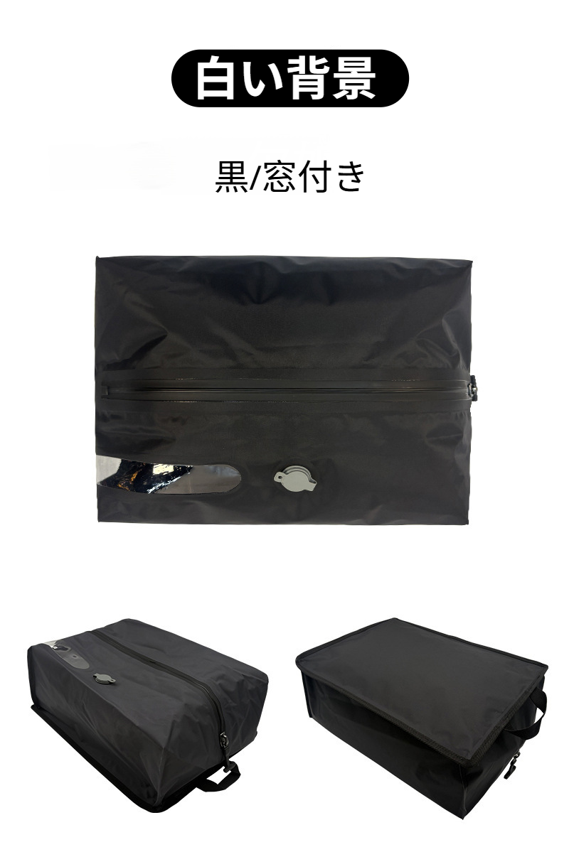 省スペース 衣類収納ケース 旅行用