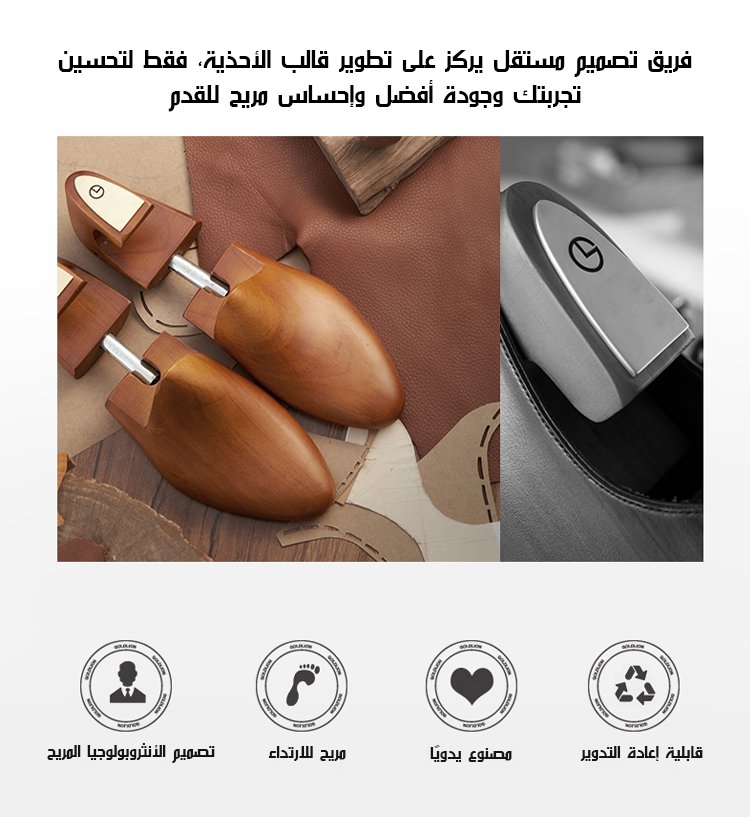 حذاء رسمي رجالي بمقدمة عريضة وأداء عالي