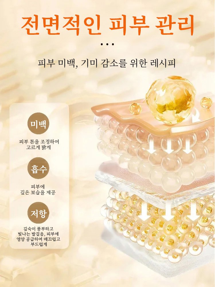 【깊은 클렌징, 무자극】민감성 피부 사용 가능 미백 필오프 마스크