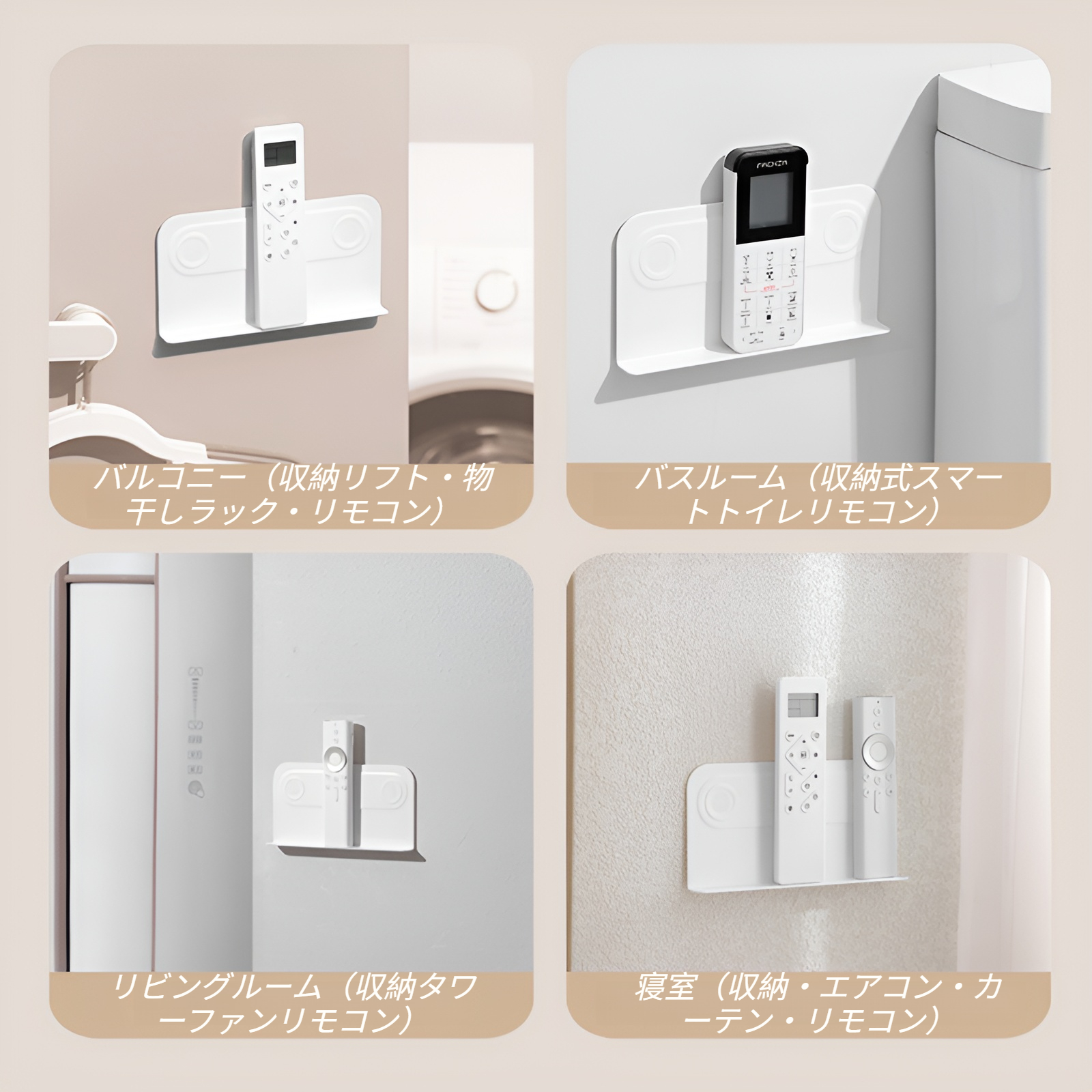 リモコン磁気収納ラックシームレス壁掛け式3ポジション磁気エアコンテレビリモコンプラグインボード収納ラック