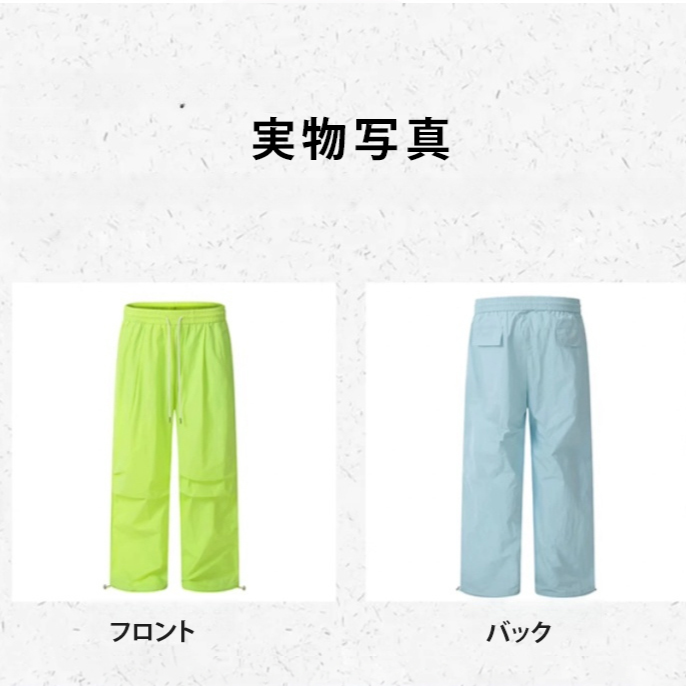 トレンド感溢れるカラーパンツのコーディネート例