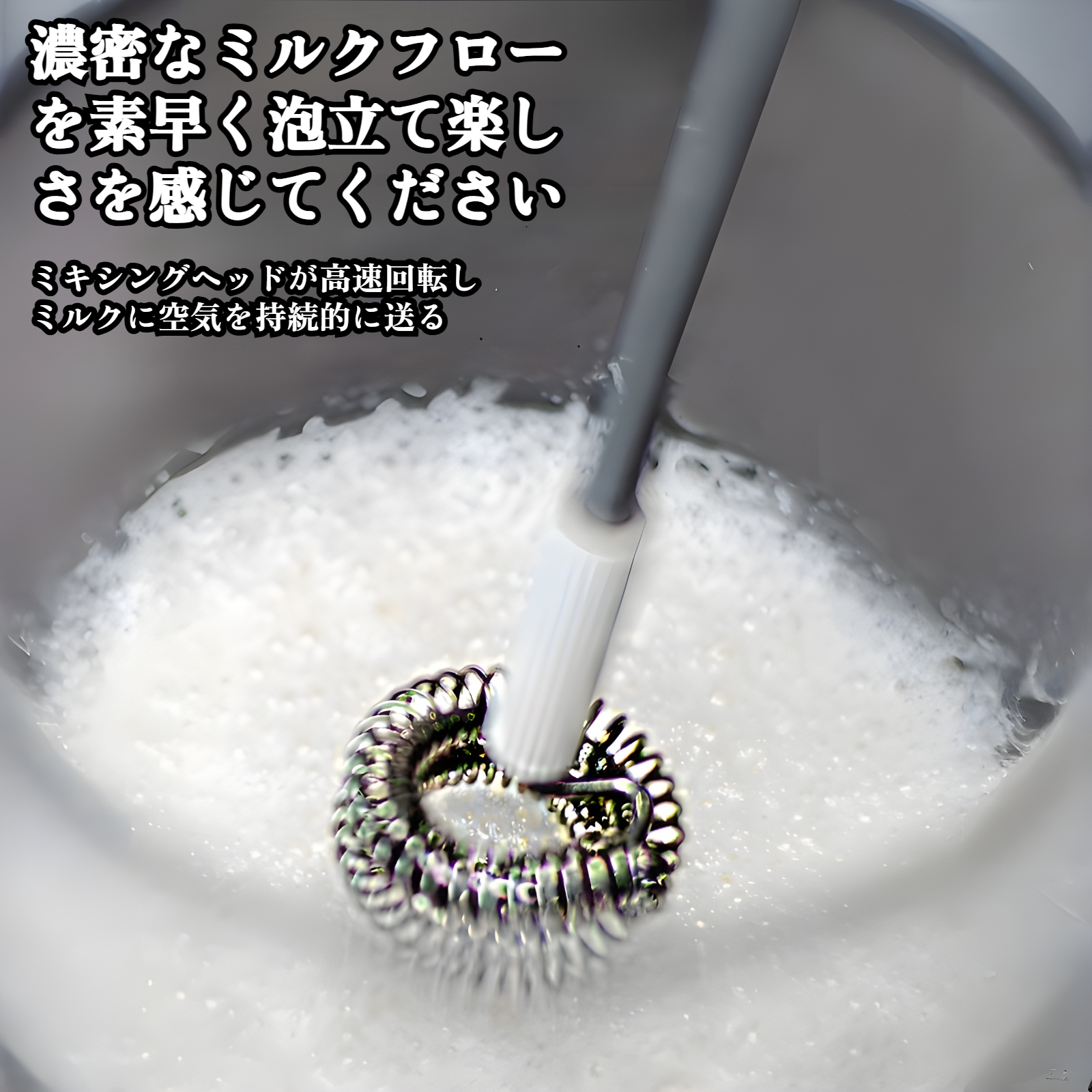 電動ミルク泡立て器 コーヒーアートメーカー 自動ミルク泡立て器 ハンズフリーミルク泡立て器 かき混ぜ棒