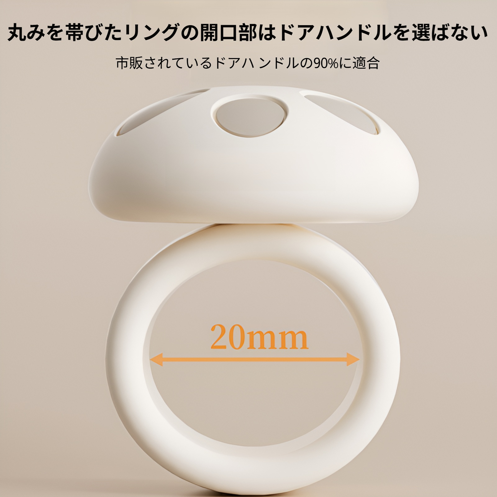 インテリアに馴染む小さなキノコ型ドア保護グッズ