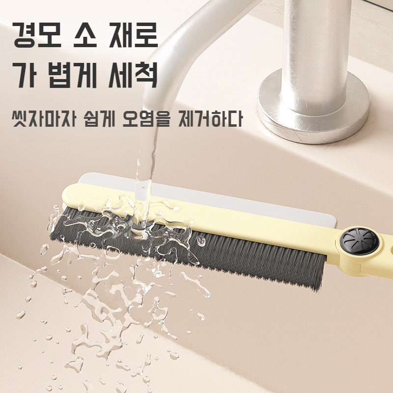 긴 손잡이 틈새 브러쉬 다용도 청소 브러쉬 주방 화장실 벽 긴 스크래치 양면 실리콘 회전식 브러쉬