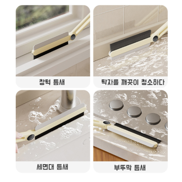 긴 손잡이 틈새 브러쉬 다용도 청소 브러쉬 주방 화장실 벽 긴 스크래치 양면 실리콘 회전식 브러쉬