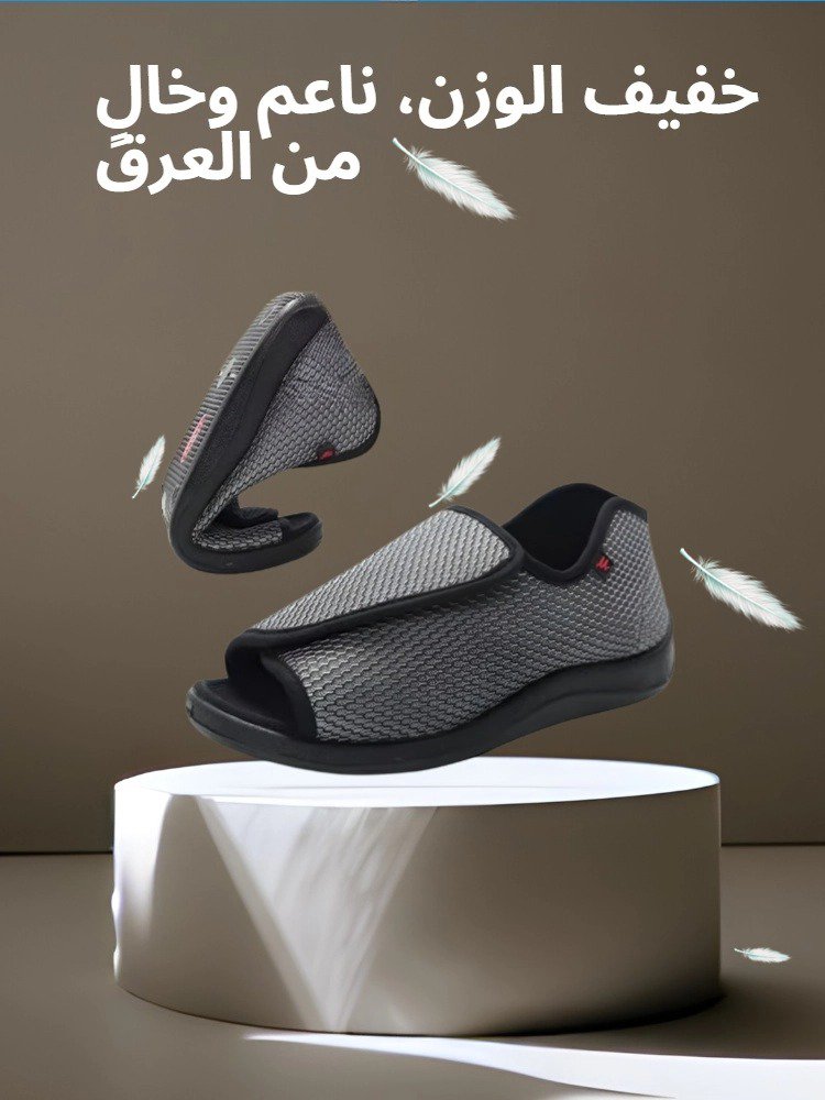 Healthy-foot   أحذية فيلكرو قابلة للتعديل وواسعة