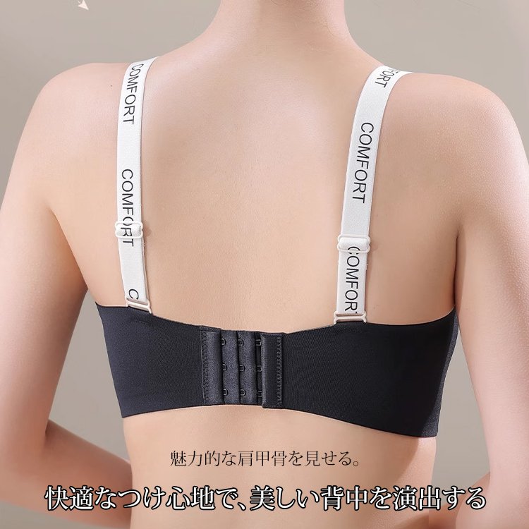 アルファベット付きストラップハーフカップブラ
