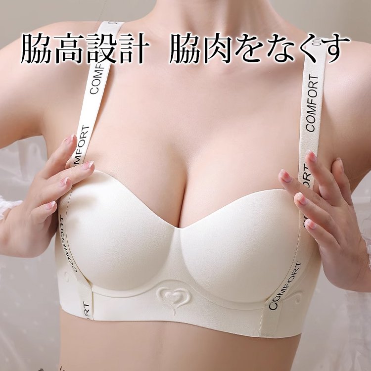 アルファベット付きストラップハーフカップブラ
