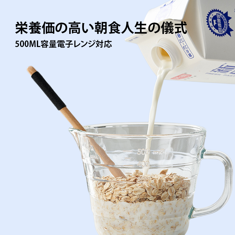 大容量のガラス製計量カップ 電子レンジ対応のガラスボウル 食品や果物を密閉した目盛り付き 鮮度保持保存ボウル