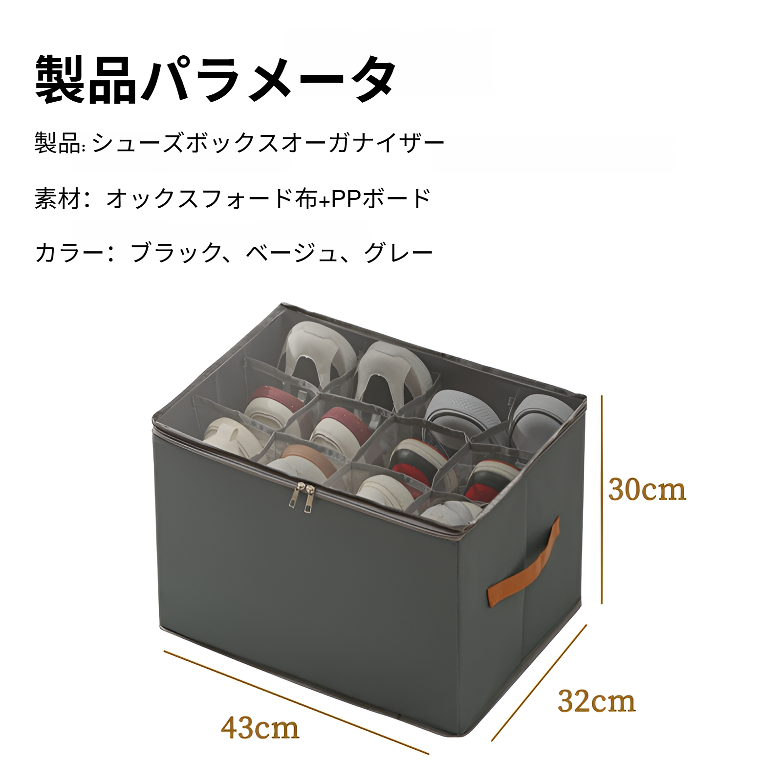靴収納ボックス 折りたたみ式カバー付き 見える靴箱 多機能 仕切り付き 衣類 雑貨 収納ボックス