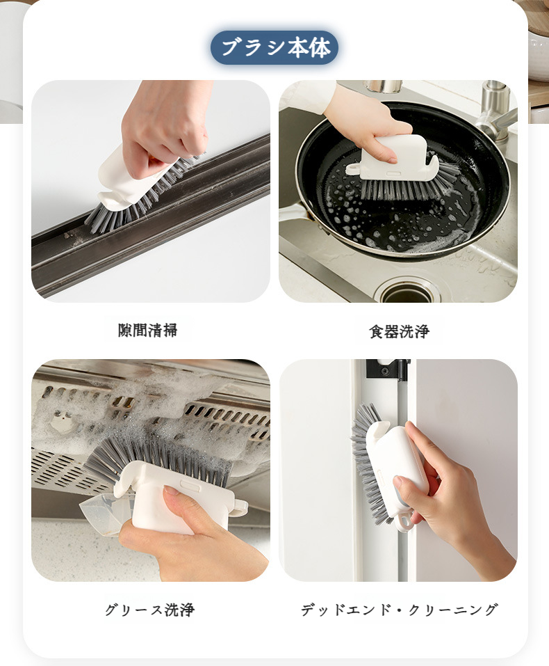 掃除前後の隙間の比較画像