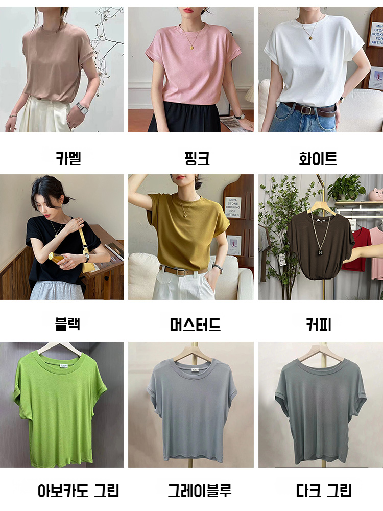 여름 루즈핏 가오리핏 섹시 티셔츠 여상의 어깨 소매 가오리핏 여 루즈핏 상의