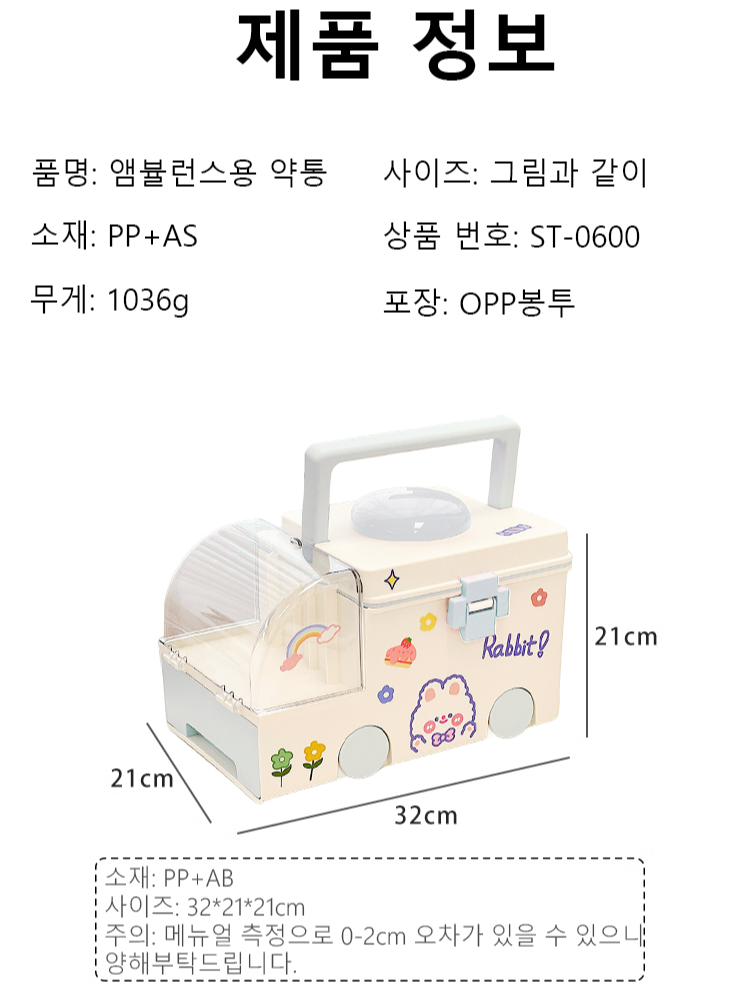 창의적인 디자인 대용량 약품 수납함