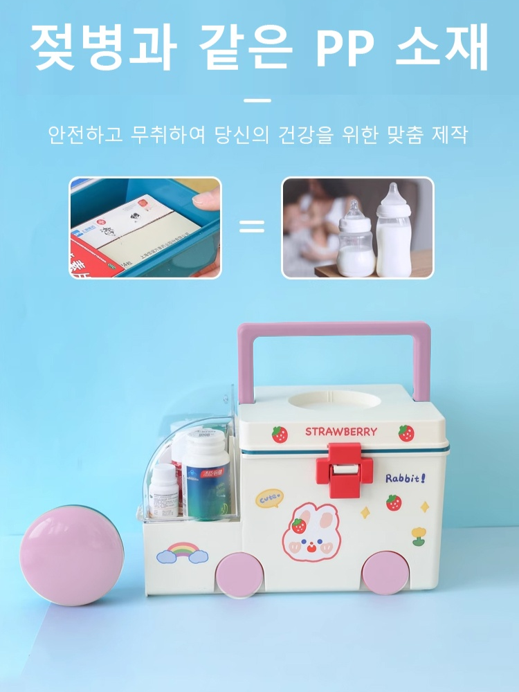 창의적인 디자인 대용량 약품 수납함