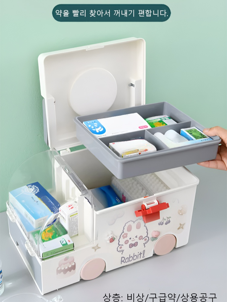 창의적인 디자인 대용량 약품 수납함