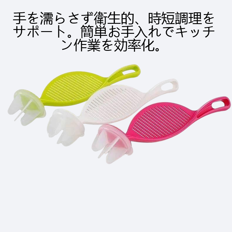 多機能キッチン米とぎ神器