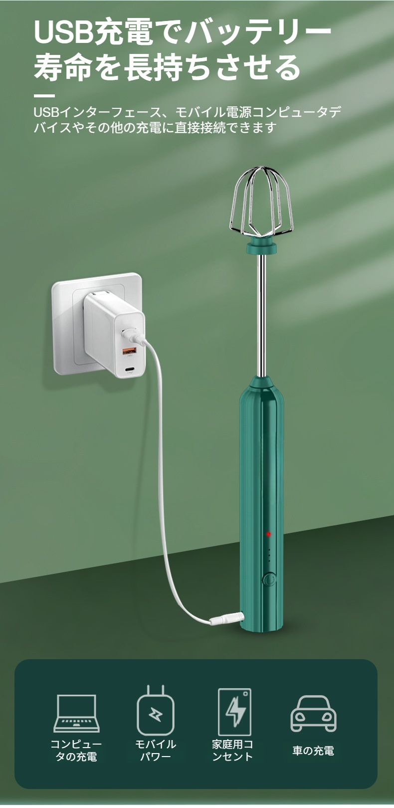 卵やクリームを泡立てる様子