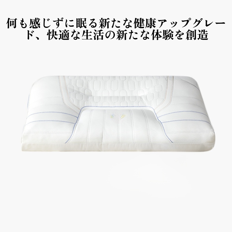 ラテックスネックピロー