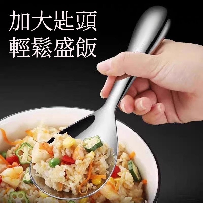 家用不銹鋼大號不沾飯匙/316不銹鋼不沾鍋/不銹鋼飯匙/廚房不沾飯勺