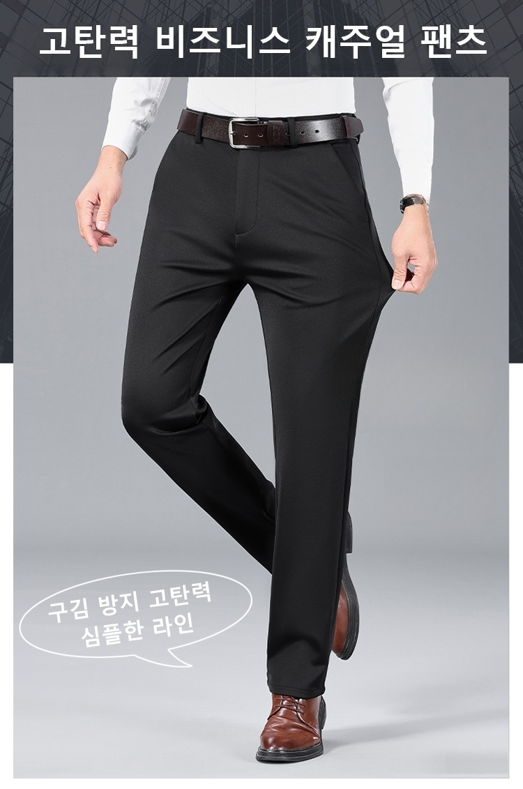 자수 일자 팬츠 전체 모습